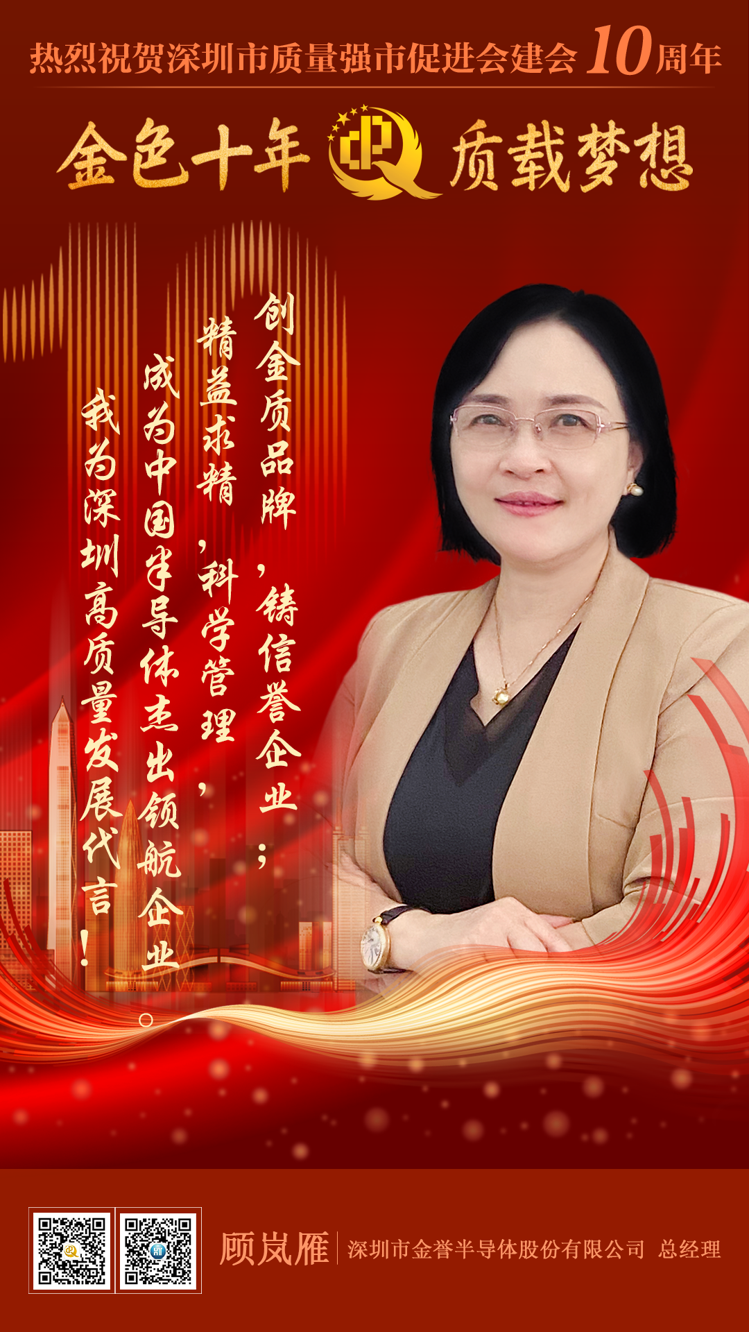 微信图片_20221118101259.png