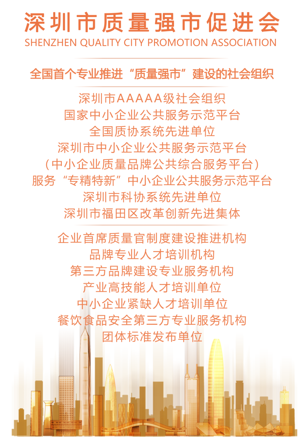 微信图片_20221118101327.png